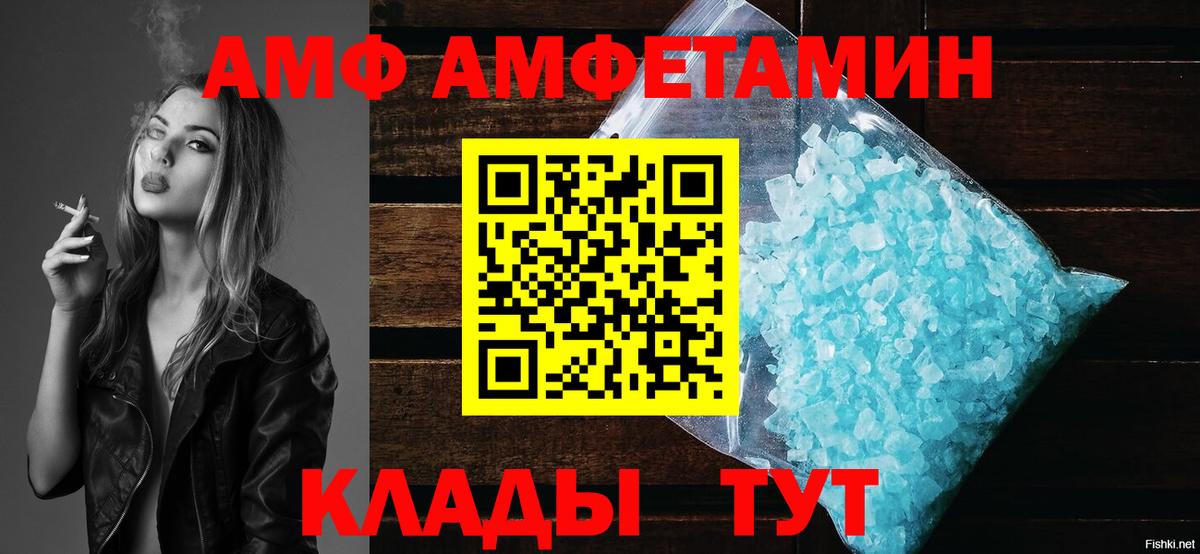 NBOMe  Cocaine  Курчатов  Марихуана  МДМА  Мефедрон кристаллы  ГАШИШ  Экстази  Вход с VPN  Меф  Конопля 