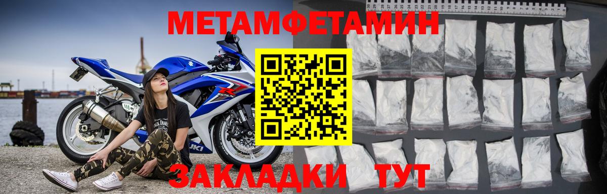 Курчатов  Амфетамин  Вход с VPN  Амфетамин 98% 