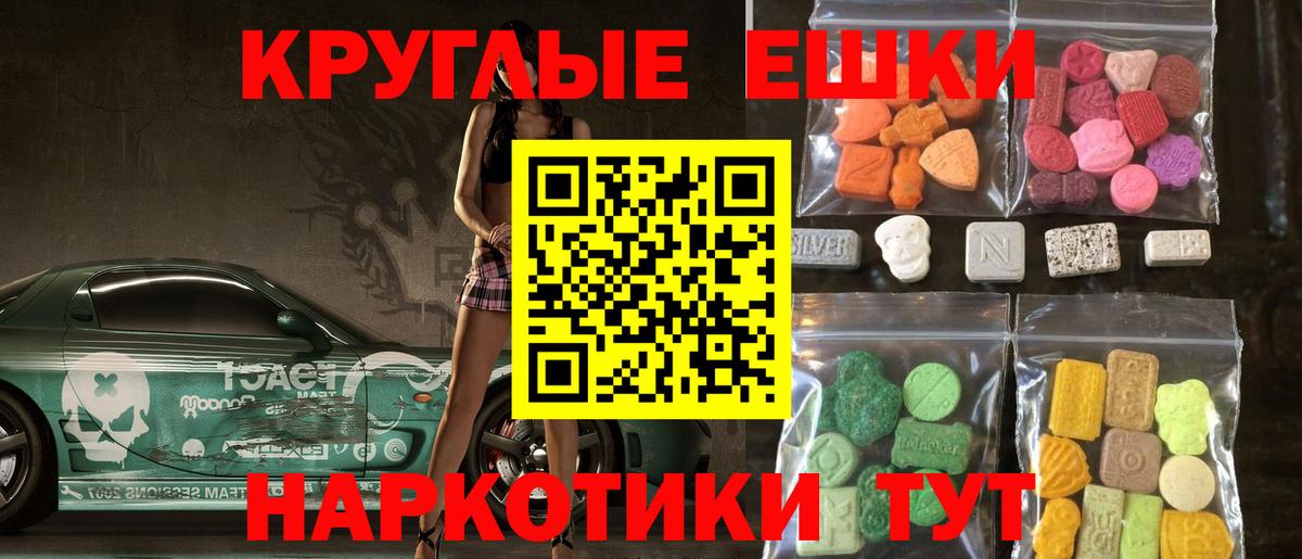 Ecstasy Дубай Курчатов