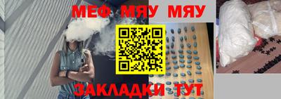 spice Кандалакша