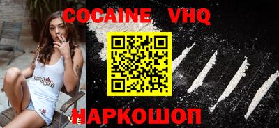 spice Кандалакша