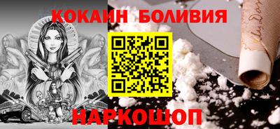 соль ск Сланцы