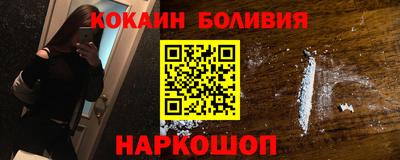 spice Кандалакша