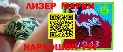 марки nbome Канаш