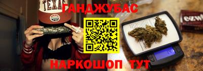 марки nbome Канаш