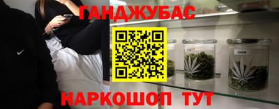 марки nbome Канаш