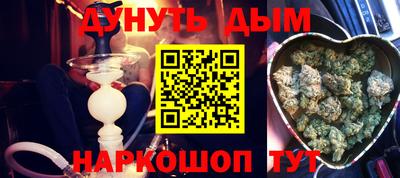 spice Кандалакша