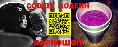марки nbome Канаш