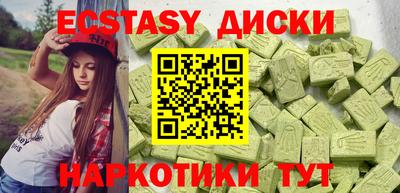 spice Кандалакша