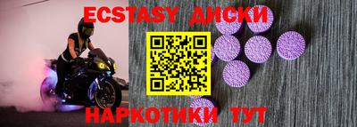 марки nbome Канаш