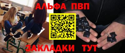 марки nbome Канаш
