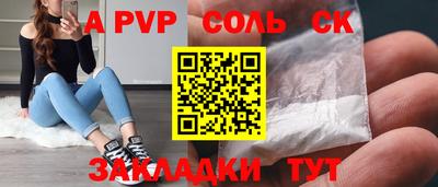 скорость Камышлов