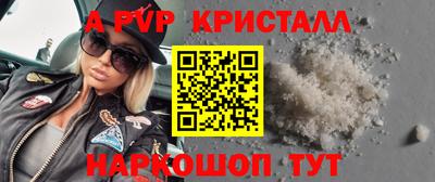 марки nbome Канаш