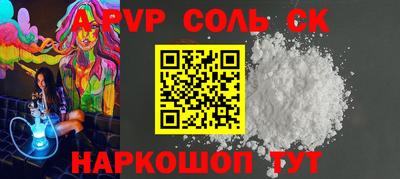 марки nbome Канаш