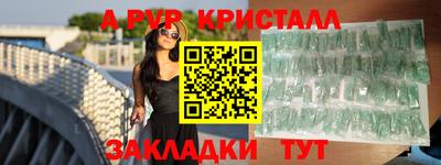 spice Кандалакша