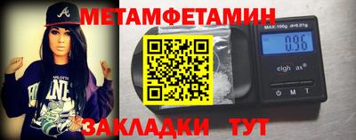 марки nbome Канаш