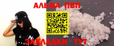марки nbome Канаш