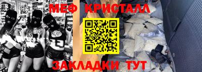spice Кандалакша