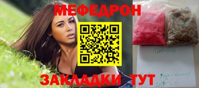 spice Кандалакша