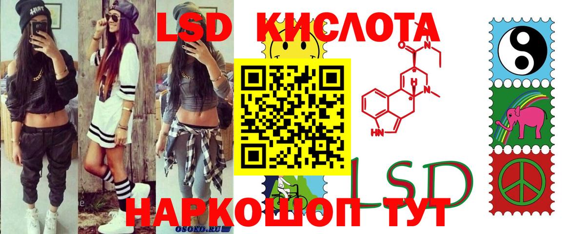 Курчатов  ЛСД экстази ecstasy  Вход с VPN 