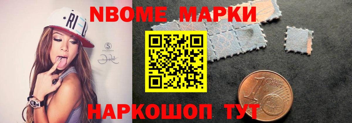 АМФЕТАМИН Курчатов