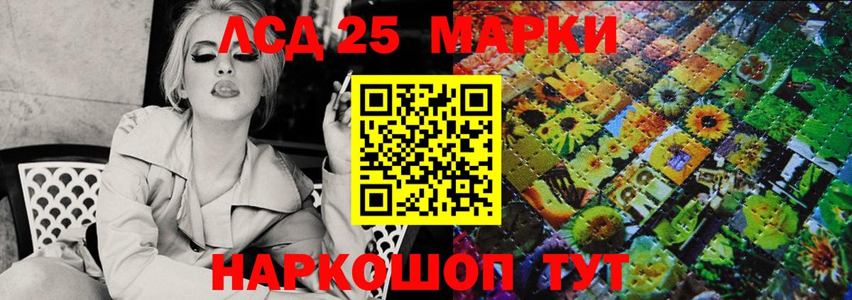 Марки NBOMe 1,8мг  Марки NBOMe 1,8мг  Вход с VPN  Курчатов 