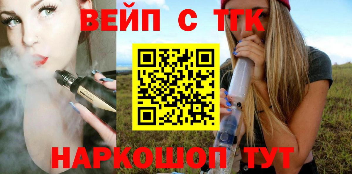Дистиллят ТГК Wax Курчатов